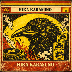 それでいいのか？ by Hika Karasuno