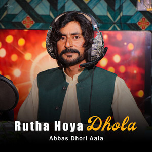 Abbas Dhori Aala - Rutha Hoya Dhola