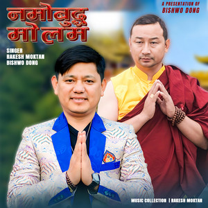 Bishwo Dong - Namobudhda Molam (feat. Rakesh Moktan)
