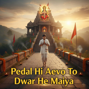 Keval Thakur - Pedal Hi Aevo To Dwar He Maiya