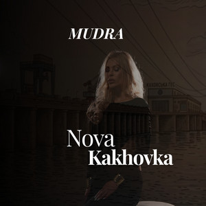 MUDRA — Nova Kakhovka