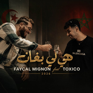 Fayçal Mignon - Hya Li Bghat (feat. TOXICO)