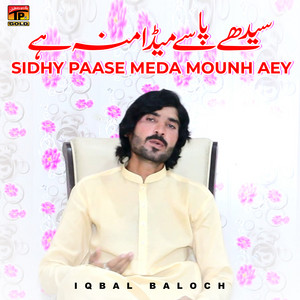 Sidhy Paase Meda Mounh Aey