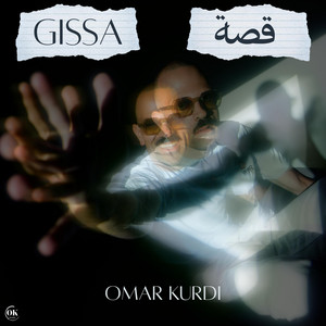 GISSA by Omar Kurdi