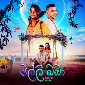 Sashini - Malli Baba (feat. Mura)
