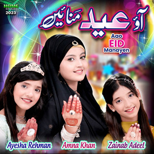 Aao Eid Manayen