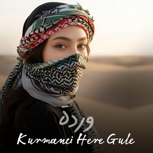 مغربى استكنان - Kurmanci Here Gule Arabic Kurdish Remix