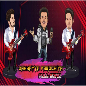 Likhith Puttur - Dammaya Parochiya (feat. Monish Kumar Pavoor & Kishan Kumar Pavoor)