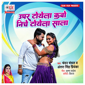 Chandan Chanchal & Antra Singh Priyanka - Uper Toyela Kabo Niche Toyela Sala