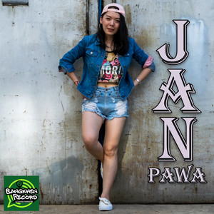 JAN PAWA - รักที่ยิ่งใหญ่