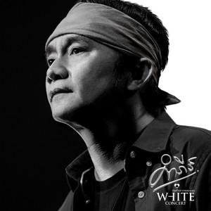 Pongsit Kampee - ปรารถนา (Live)