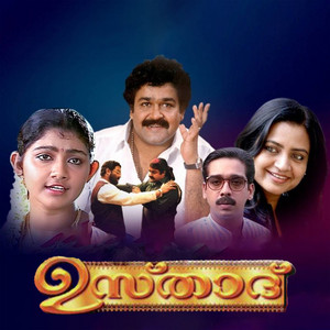 Vidyasagar, Gireesh Puthenchery, M. G. Sreekumar & Sujatha - Naadody Poonthingal