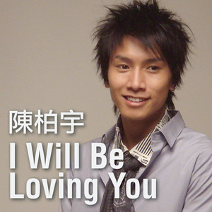I Will Be Loving You by Jason Chan