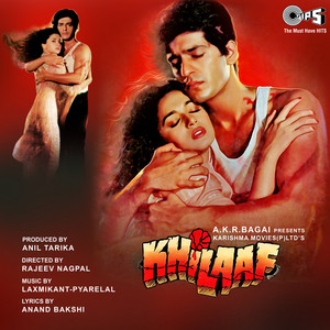 Woh Maara by Sudesh Bhosle