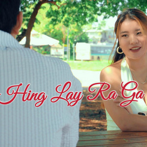 Ugyen Seldon - Hing Lay Ra Ga (feat. Sonam Wangdi)