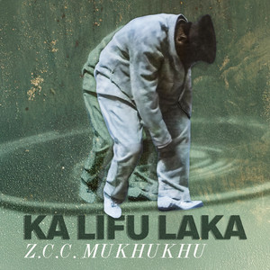 joeharris and friends - Baba Thuma Mina