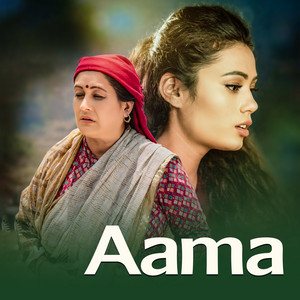 Sarita Bishwokarma - Aama