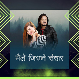 Melina Rai & Bal Bahadur Rajbanshi - Maile Jiune Sansar