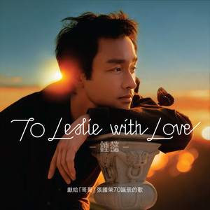 7o Leslie with Love by 钟懿