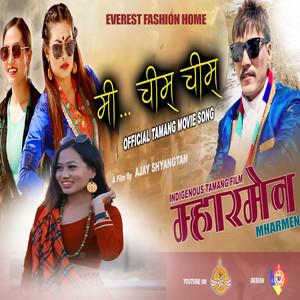 Damphu Media PVT.LTD. - Me Chim Chim (feat. Bishal Kaltan & Jitu Lopchan)