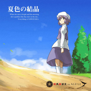 Mr. Sound Postman 街角麻婆豆 Mr. Sound Postman - Album by 街角麻婆豆 | Spotify