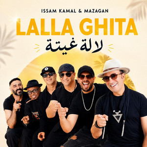 Mazagan poster