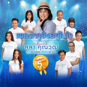 Key Bpm For à¸à¸­à¹à¸à¸©à¸ à¸ à¸à¸ à¸ By Mike Piromporn Tunebat Listen to music by mike piromporn on apple music. tunebat