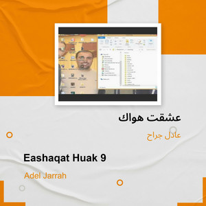 Adel Jarrah - عشقت هواك