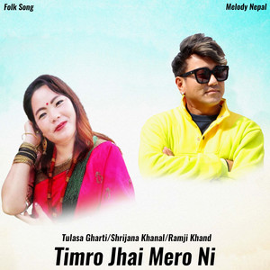Timro Jhai Mero Ni