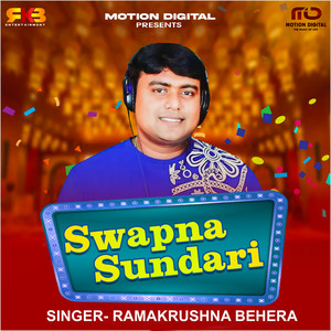 Ramakrushna Behera - Swapna Sundari