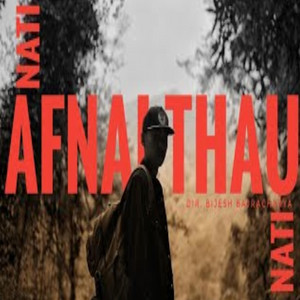 AFNAI THAU by Nati