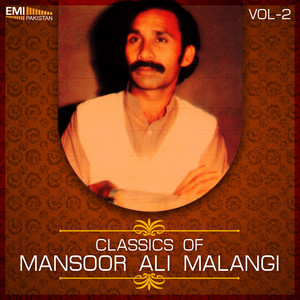 Mansoor Ali Malangi - Ae Akhyan Wich