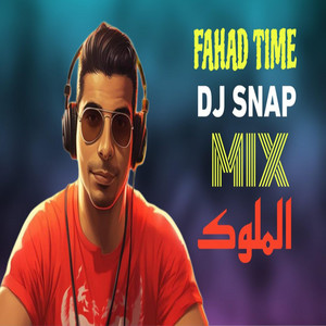 استديو ابو امير - الفلوس غيرت في النفوس - ميني مكس مصري عراقي (حصرياً)  2023