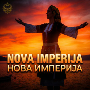 Nova Imperija (New Empire) - Song for Macedonia | Нова Империја by Nik Makedonec