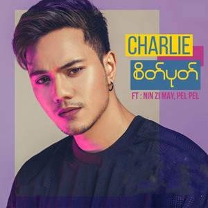 Charlie & Nin Zi May - A Chain Twe Tine