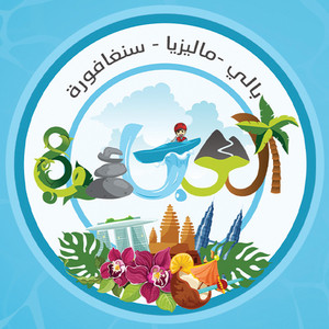 عجائب 8 || عثمان الابراهيم | مؤثرات