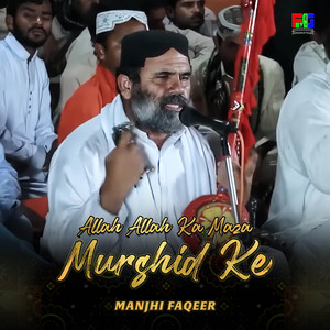 Manjhi Faqeer - Allah Allah Ka Maza Murshid Ke