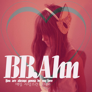 매일 사랑스런 그대와 by BBAHN
