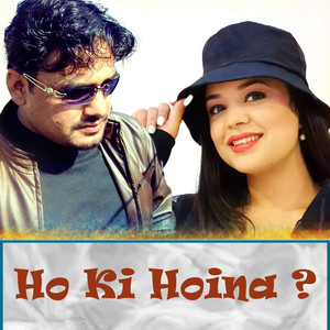 Bikram K.C - HO KI HOINA ?