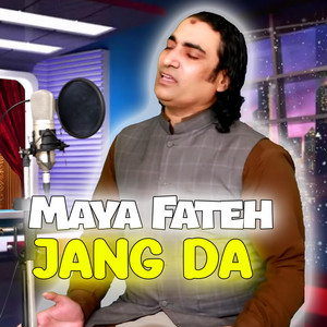 Naseem Ali Siddiqui - Maya Fateh Jang Da