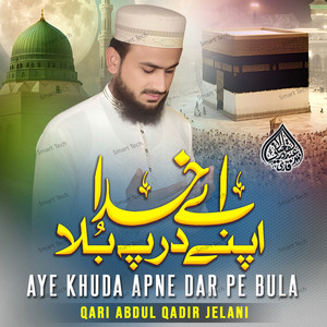 Qari Abdul Qadir Jelani - Ay Khuda Apne Dar Pe Bula