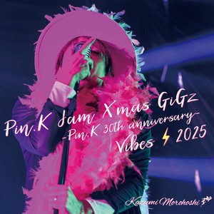 My page 〜12月25日〜 - song and lyrics by 諸星和己 | Spotify