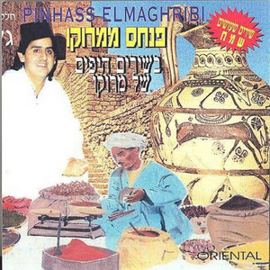לבסת ללה קפטאן
