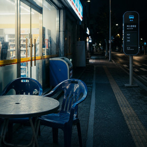 편의점 앞 플라스틱 의자에서 by 흑킴