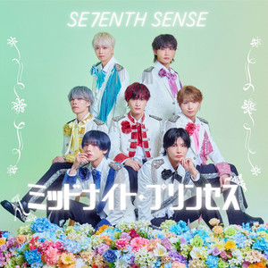 ミッドナイト・プリンセス by SE7ENTH SENSE