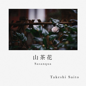 sasanqua by Takeshi Saito