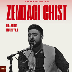 Zendagi Chist (Majlesi, Vol.1)