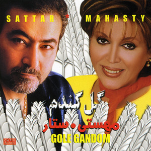 Mix — Sattar cover art