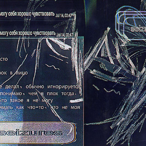 barcodes in my skin by korathink, SHXDXWPLXYX