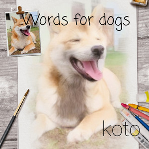 ふわもこ部 by KOTO